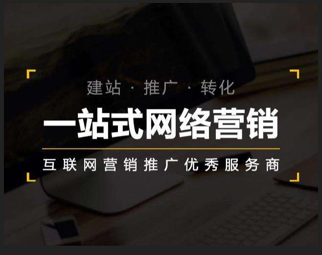 荔城企业如何怎么利用网络推广抓取潜在客户