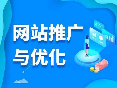 荔城电商类网络推广如何做才有更好的效果
