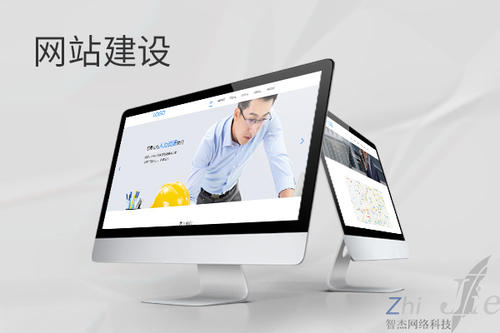 荔城网站建设公司分析网页设计如何提升吸引力