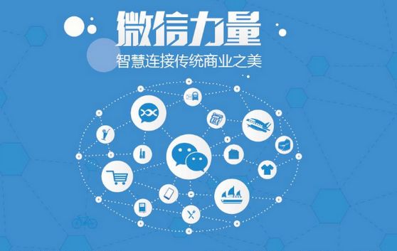 荔城微信开发可以帮助企业解决哪些难题？如何做呢？