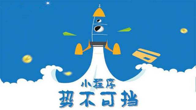 荔城微信小程序开发如何助力传统零售商突破经营难题