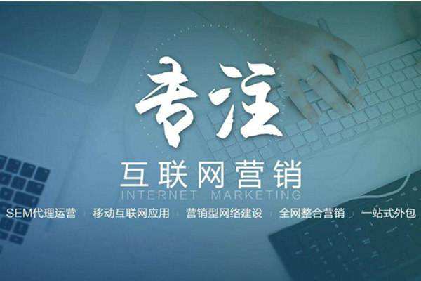 荔城电商行业做网络推广需要具备的条件有哪些