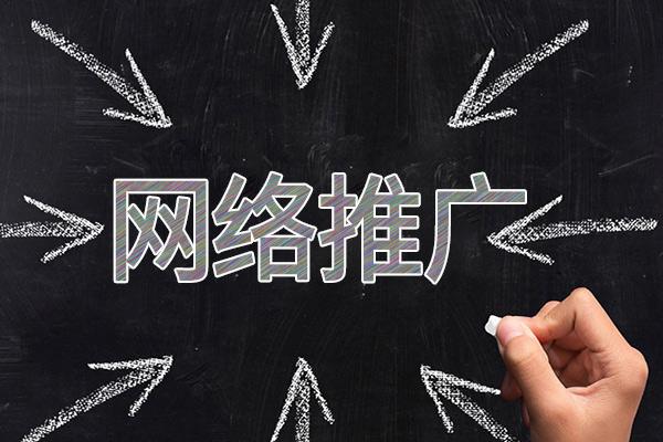 荔城网络推广公司介绍几个企业软文推广的发布平台