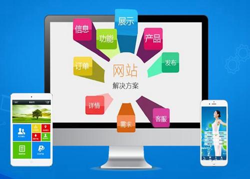 荔城如何进行网站设计才能突出产品的优势